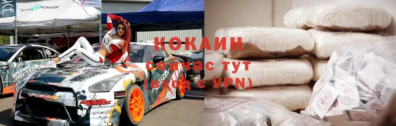 COCAIN VHQ  Мензелинск 